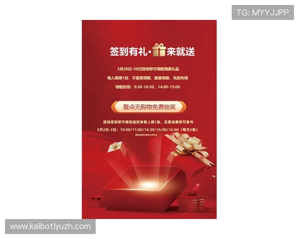 利来体育真人国际最新优惠活动不断推出为玩家带来丰富的福利与高额回报