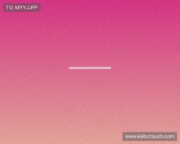 西班牙对佛得角比赛的核心球星名单及其在世界杯中的表现预测