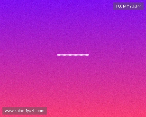 不同百家乐玩法类型介绍及其各自的优势与适合玩家的策略